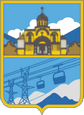 Алагир герб